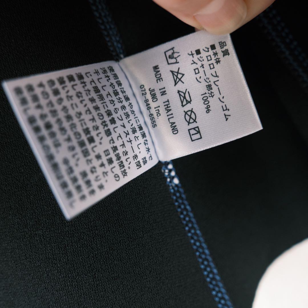 タッパーウェットスーツ 青/黒