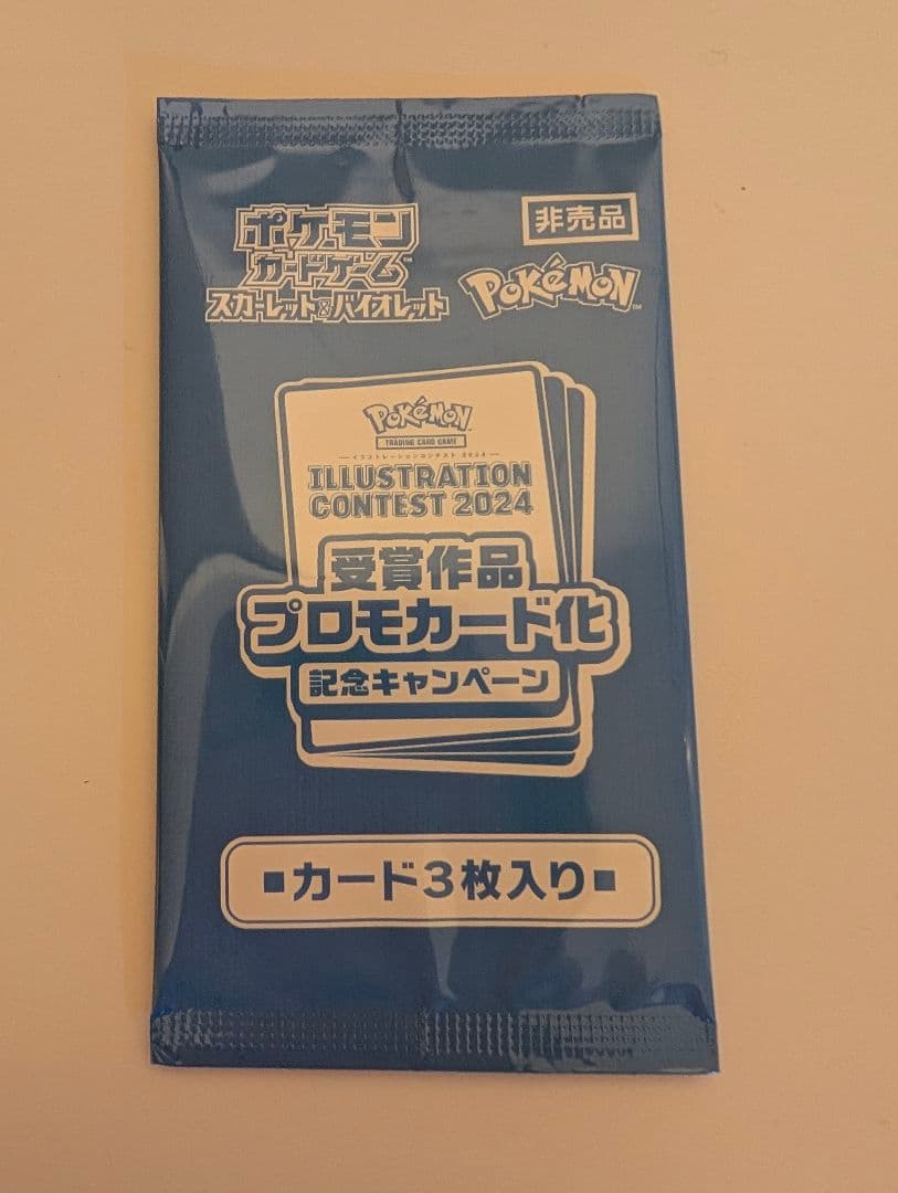 ポケモンカードゲーム シュリンク付き 未開封 box まとめ売り おまけ付き