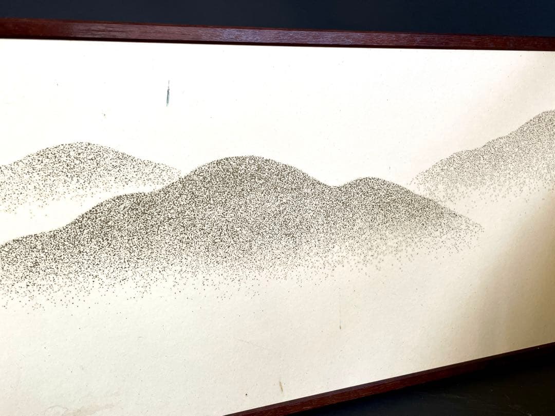 「祖」 唐松 遠山 両面使い 風炉先屏風 上透かし 桑縁 紙箱 （128①）