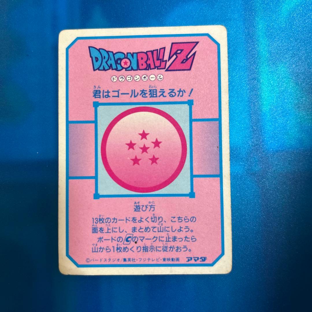 りん　ドラゴンボール　カードダス 171 希少龍マーク