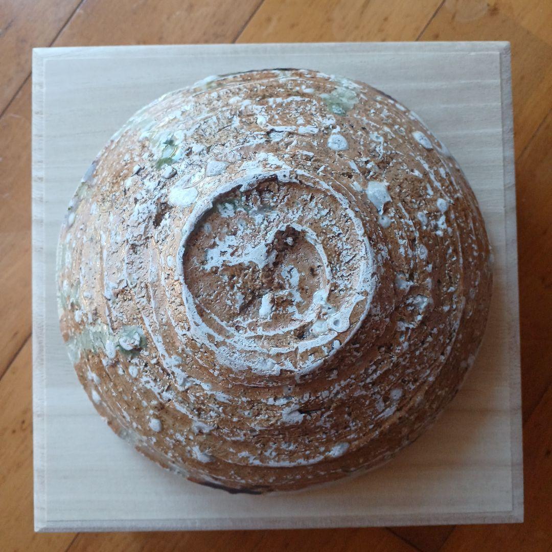 村越琢磨 中深皿 おかず鉢 陶器 信楽焼