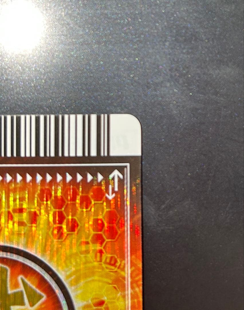 【美品】ドラゴンボールデータカードダス爆裂インパクト ドラゴンレア ゴジータ4