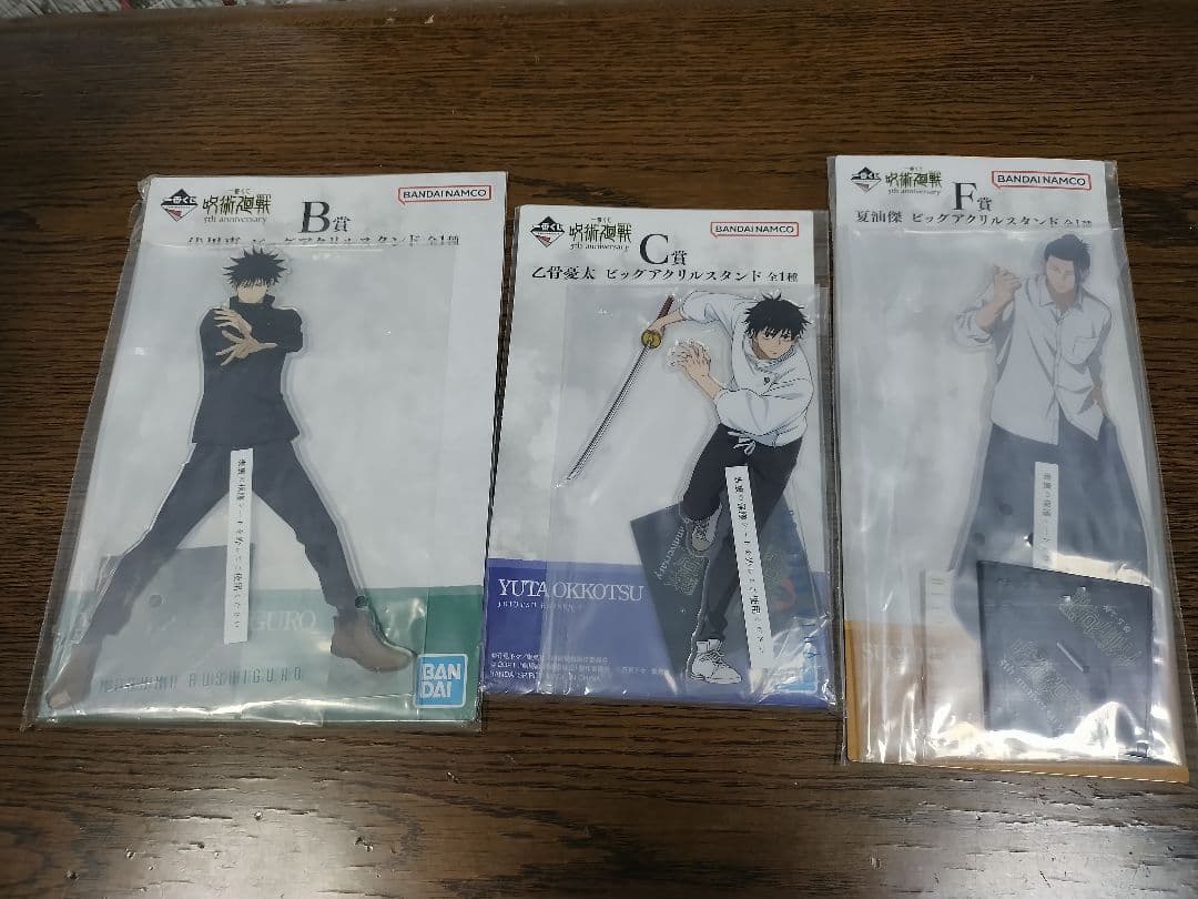 一番くじ 呪術廻戦 5th anniversary セット