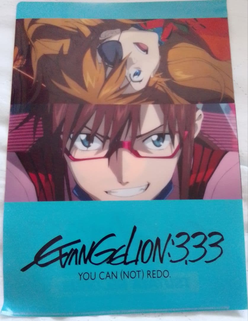 新世紀エヴァンゲリオン　EVANGELION:3.33　クリアファイル　希少品