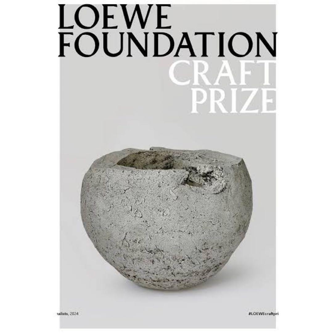 中根学 罅 \"ヒビの器\" / 陶器 陶芸 皿 工藝 工芸 民藝 美術 芸術 作品