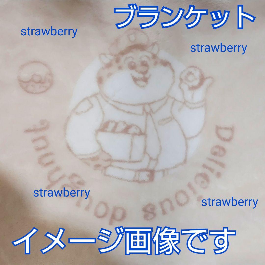 ズートピア゙２　クロウハウザー　大きな　ぬいぐるみ　ブランケット付き♥コストコ