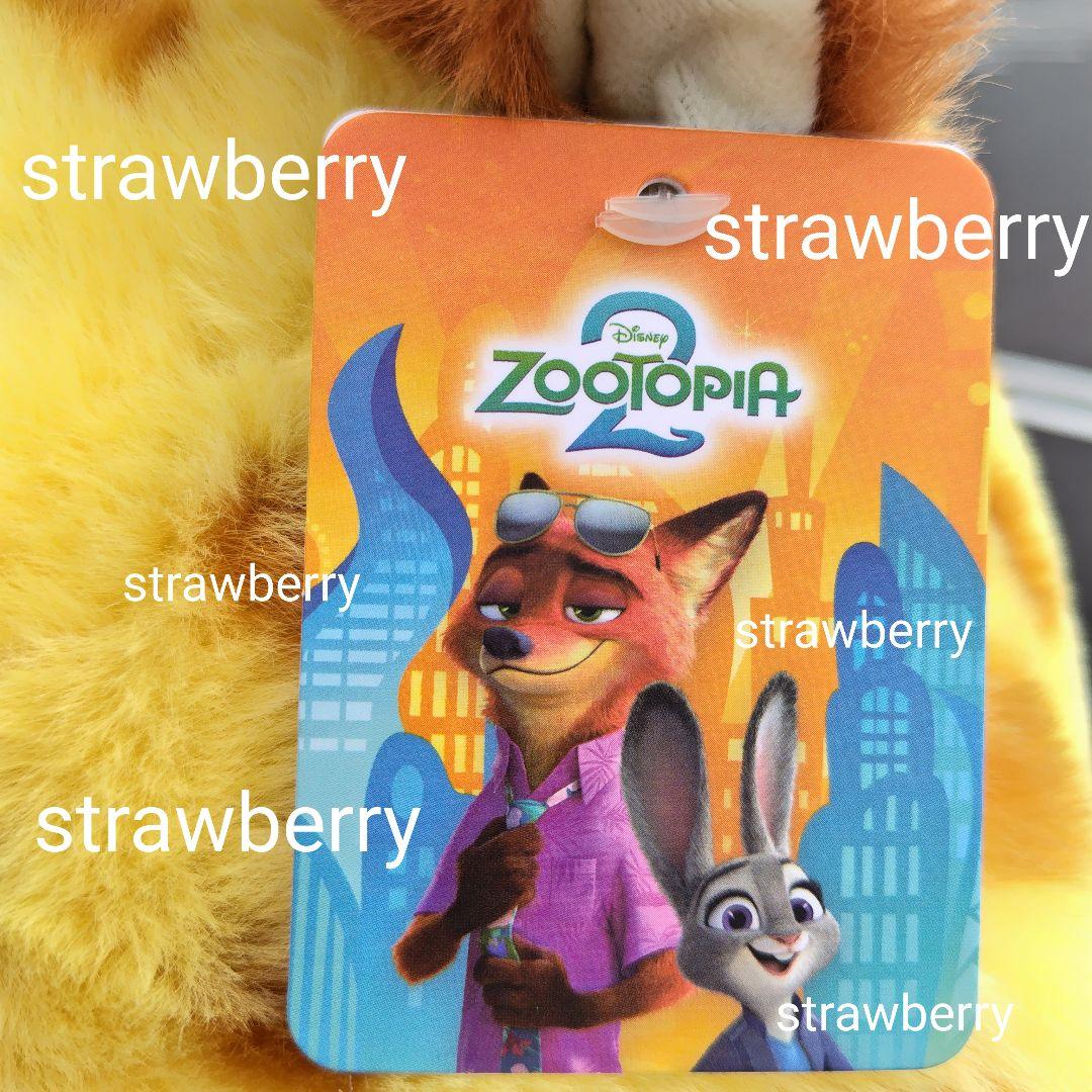 ズートピア゙２　クロウハウザー　大きな　ぬいぐるみ　ブランケット付き♥コストコ