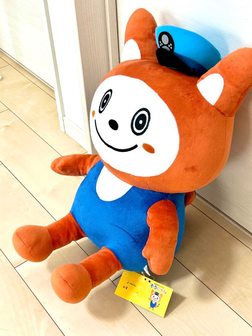 BIG そうにゃん　水色帽子　レア　入手困難　相鉄　相鉄線　特大 ぬいぐるみ