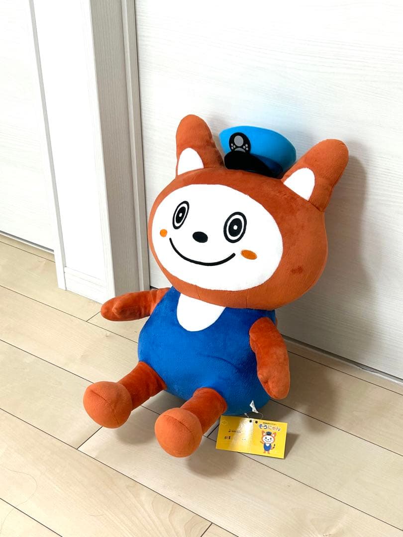 BIG そうにゃん　水色帽子　レア　入手困難　相鉄　相鉄線　特大 ぬいぐるみ