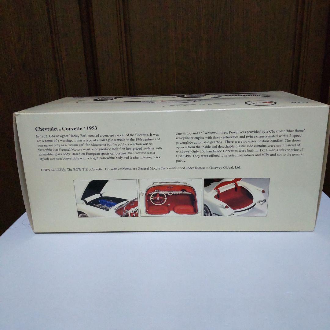シボレー コルベット 1953 ホワイト 1/18 オートアート