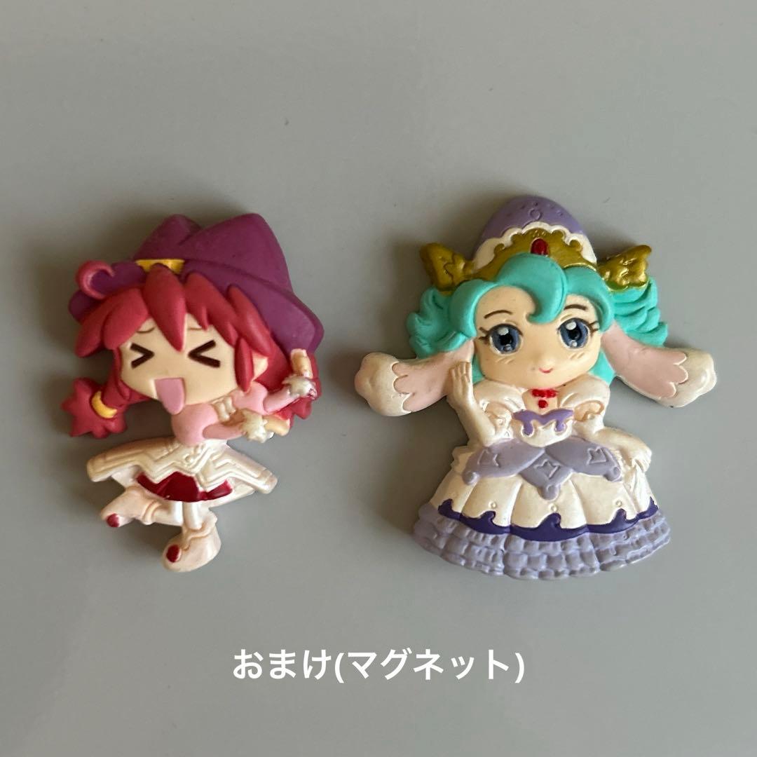 ふしぎ星のふたご姫 マシェリドール ファイン レイン おまけ付き