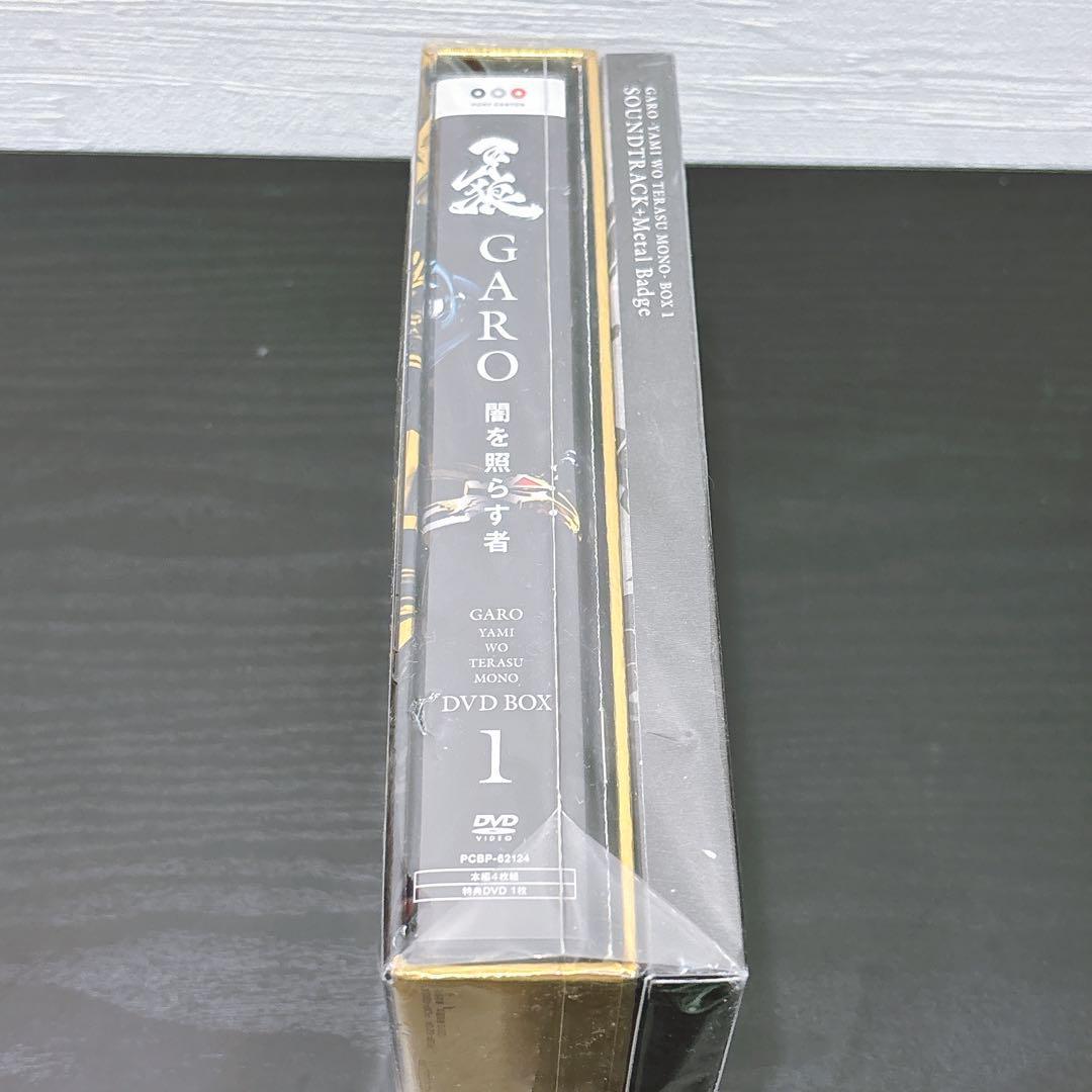 【未使用】 DVD 1&2セット 初回特典付 牙狼<GARO>闇を照らす者