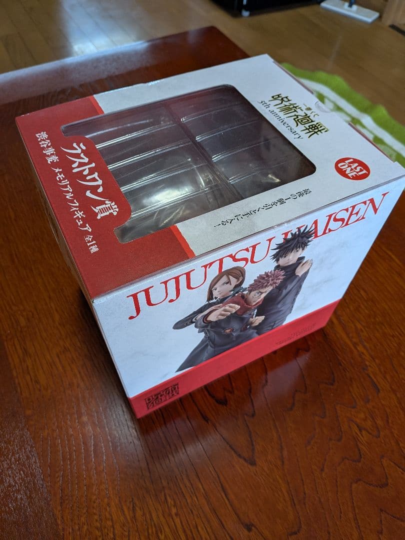 【限定】呪術廻戦 5周年記念一番くじ 豪華4点セット（ラストワン・G・A・I賞）