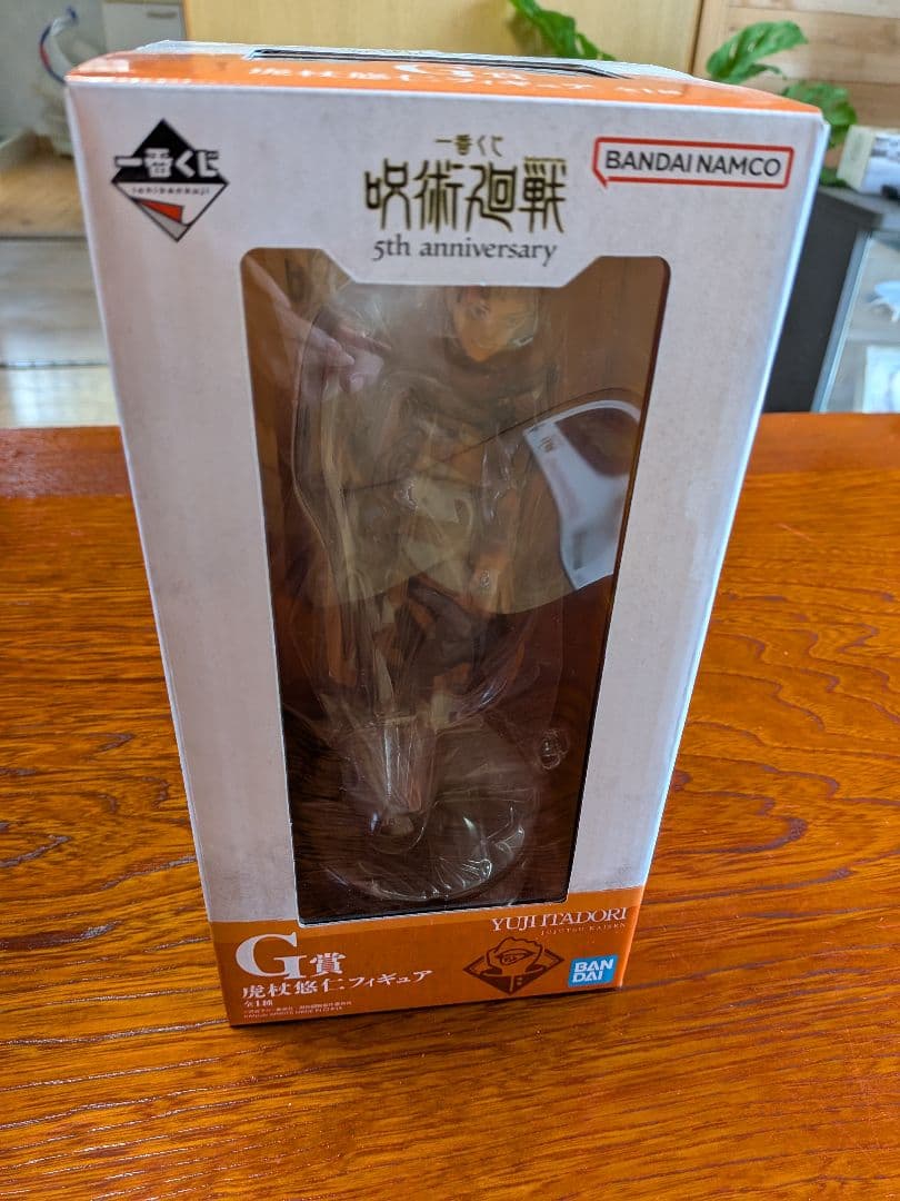 【限定】呪術廻戦 5周年記念一番くじ 豪華4点セット（ラストワン・G・A・I賞）