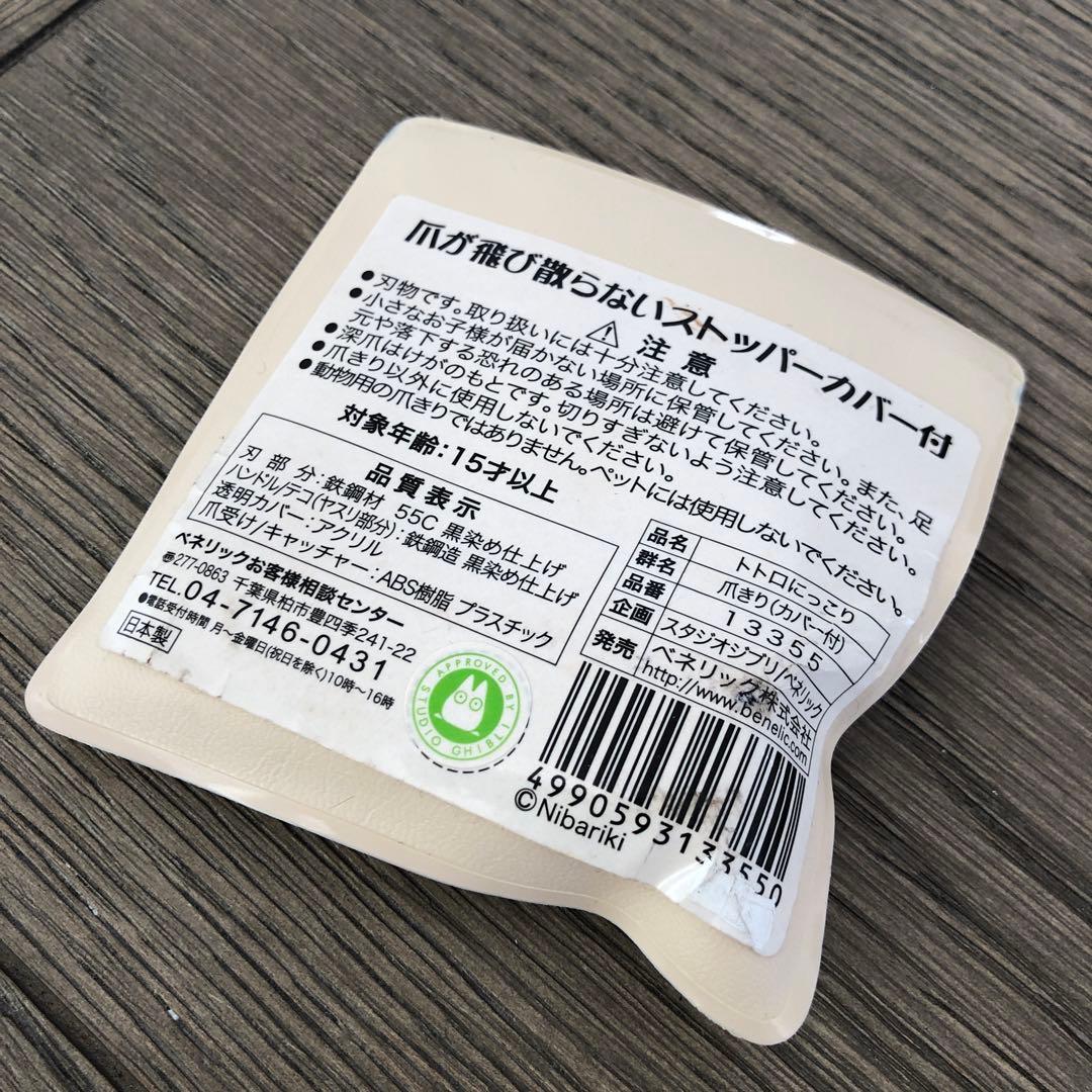 【希少 未使用】スタジオジブリ 天空の城ラピュタ クォーツ 回転 腕時計 限定