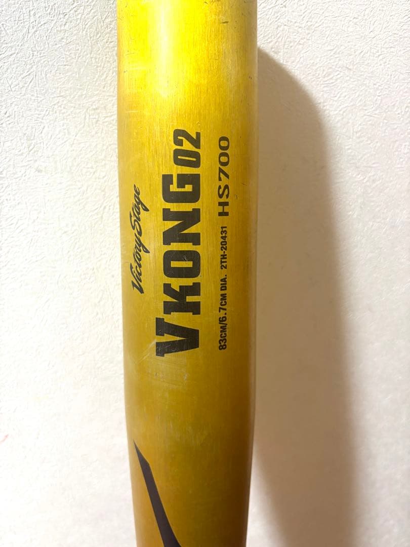 ミズノ VKONG02 一般硬式 金属バット 83cm ミドルバランス 旧基準