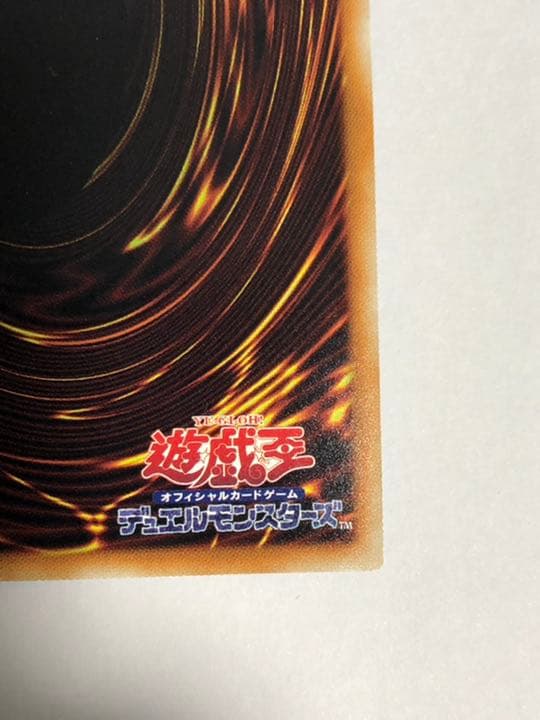 【極美品】ドラグーンオブレッドアイズ　20th