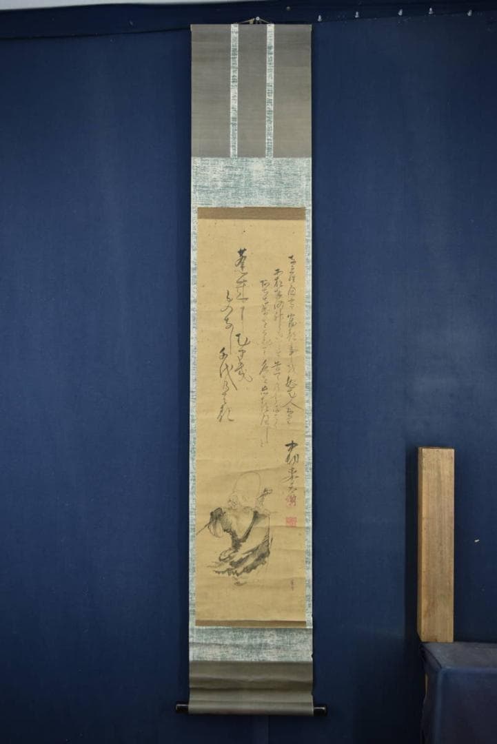 【真作】村田寉皐　画/鶴皐/中村鸞太　賛/寿老人画賛/掛軸☆宝船☆Z-904