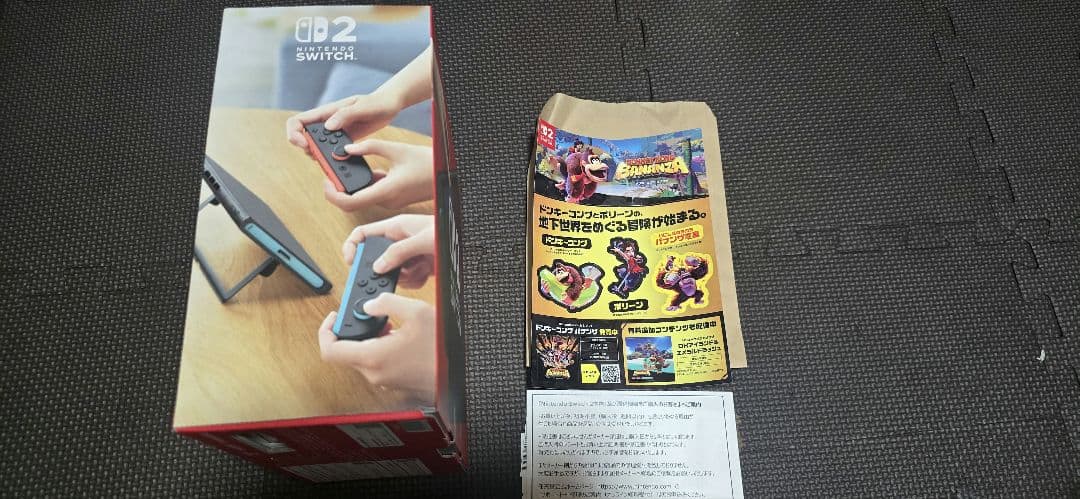 Nintendo Switch Nintendo Switch 2