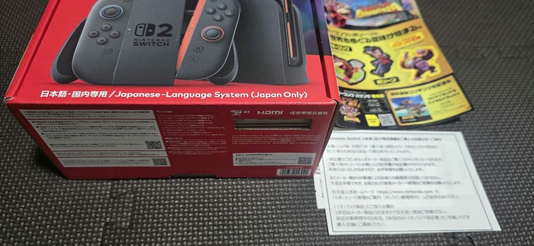 Nintendo Switch Nintendo Switch 2