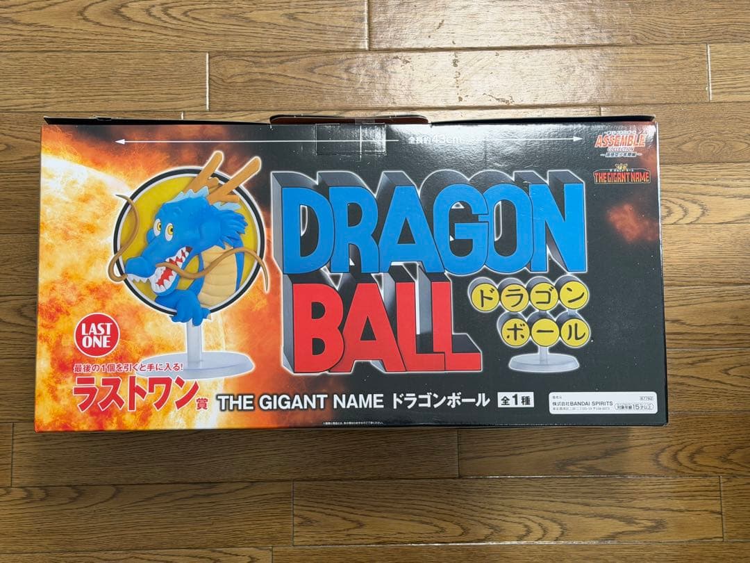 ドラゴンボール一番くじ　ラストワン賞　ギガントネームロゴフィギュア