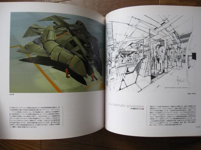 Syd Mead　シド・ミード 画集　SENTURY　センチュリー　初版　帯付き