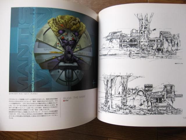 Syd Mead　シド・ミード 画集　SENTURY　センチュリー　初版　帯付き