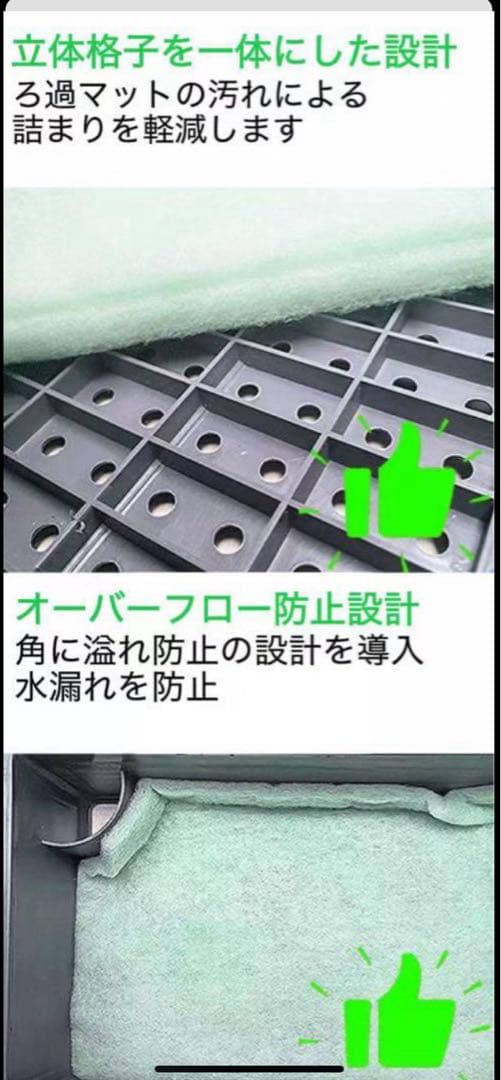 25W水中ポンプ付き水槽池用万能ろ過フィルター 外部式飼育濾過装置器アクアリウム