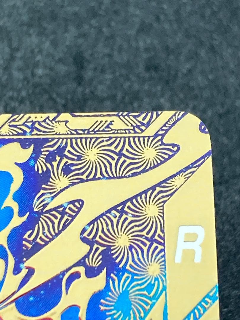 ダイバーズ SDVTP-001 孫悟空 PR★　パラレル