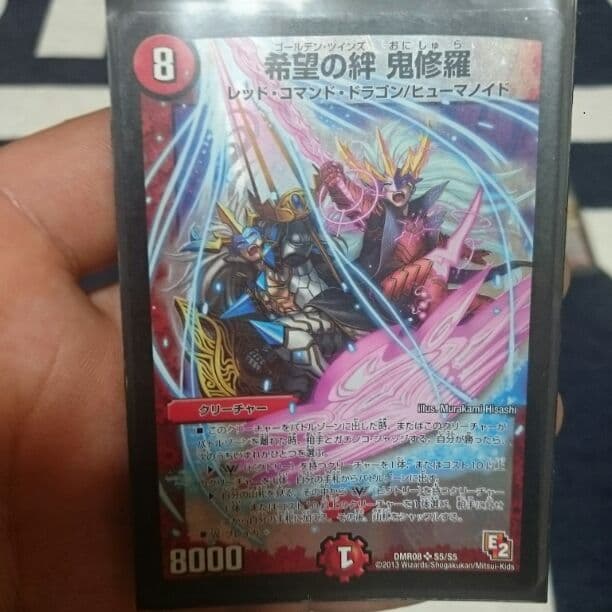 ②Vレアカイザー勝 ダイハード リュウセイ