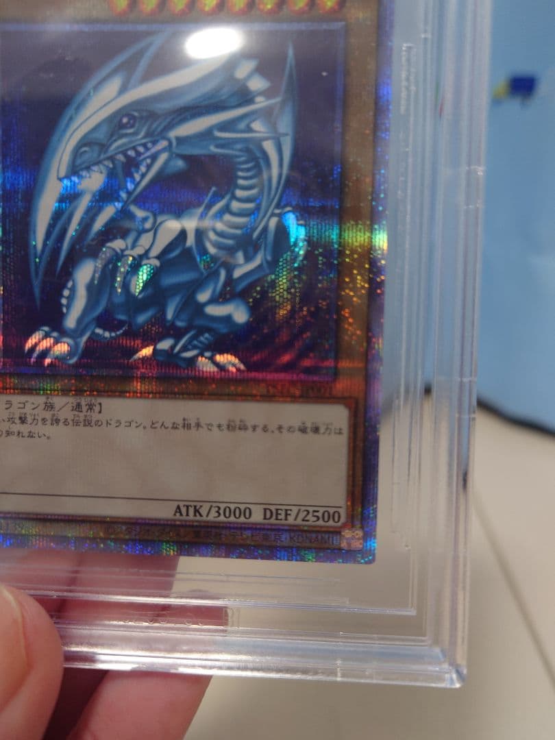 2020 PRISMATIC SECRET 青眼の白龍 BGS9.5