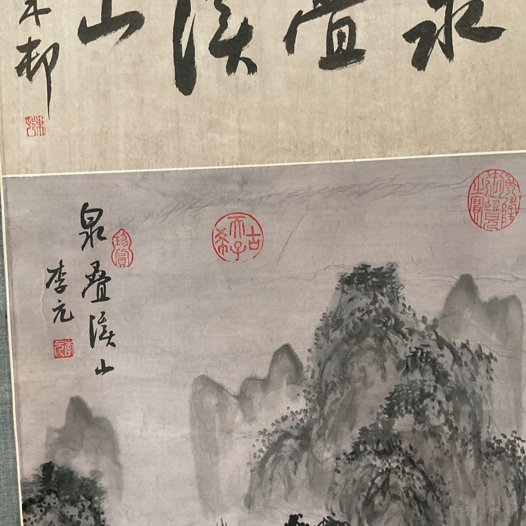 中国画 紙本淡彩水墨画 作者 年代不詳 軸先木細工軸
