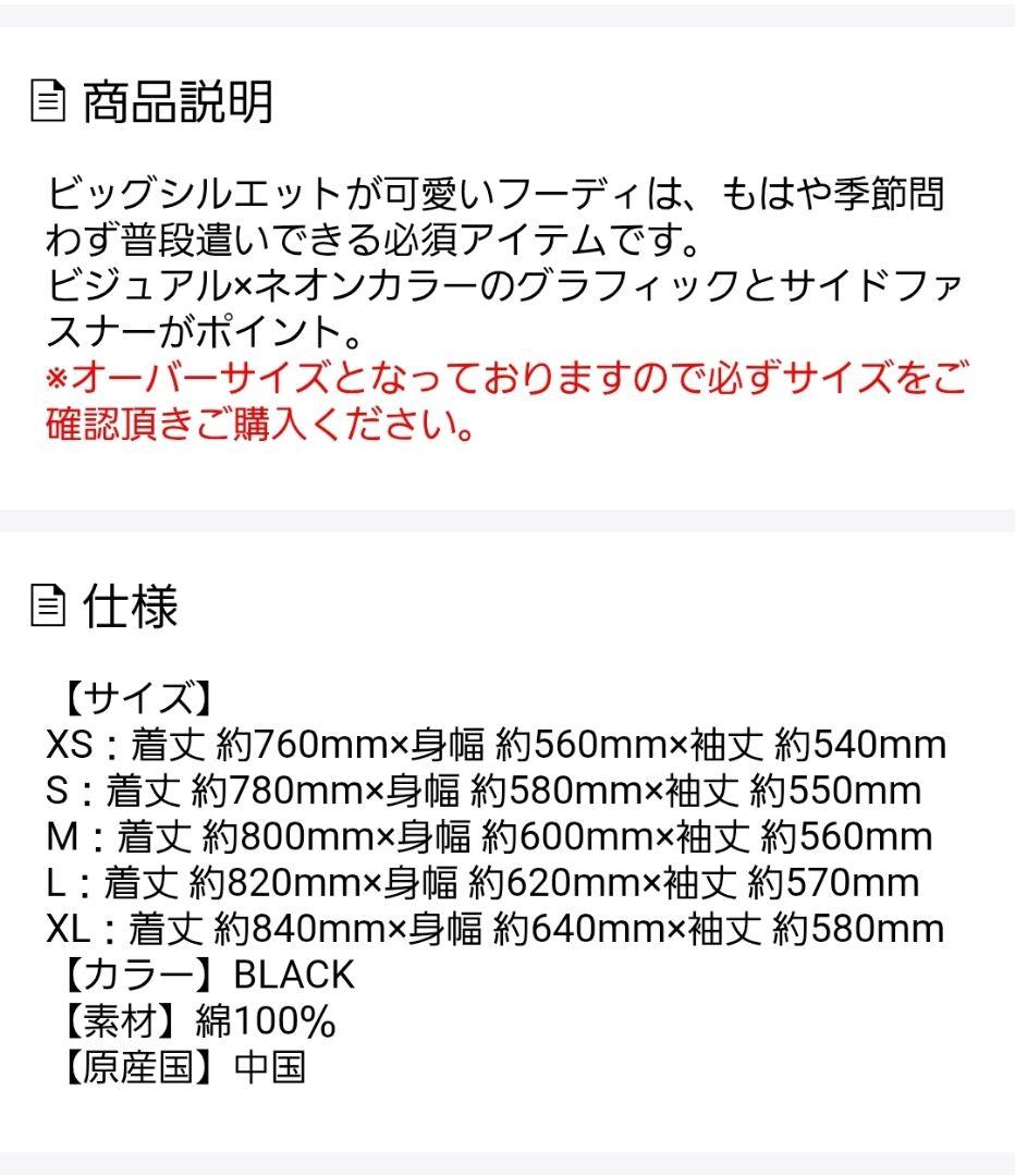 新品・未着用｜倖田來未｜DECODE｜フーディ｜丈長めパーカー｜ライブグッズ｜M