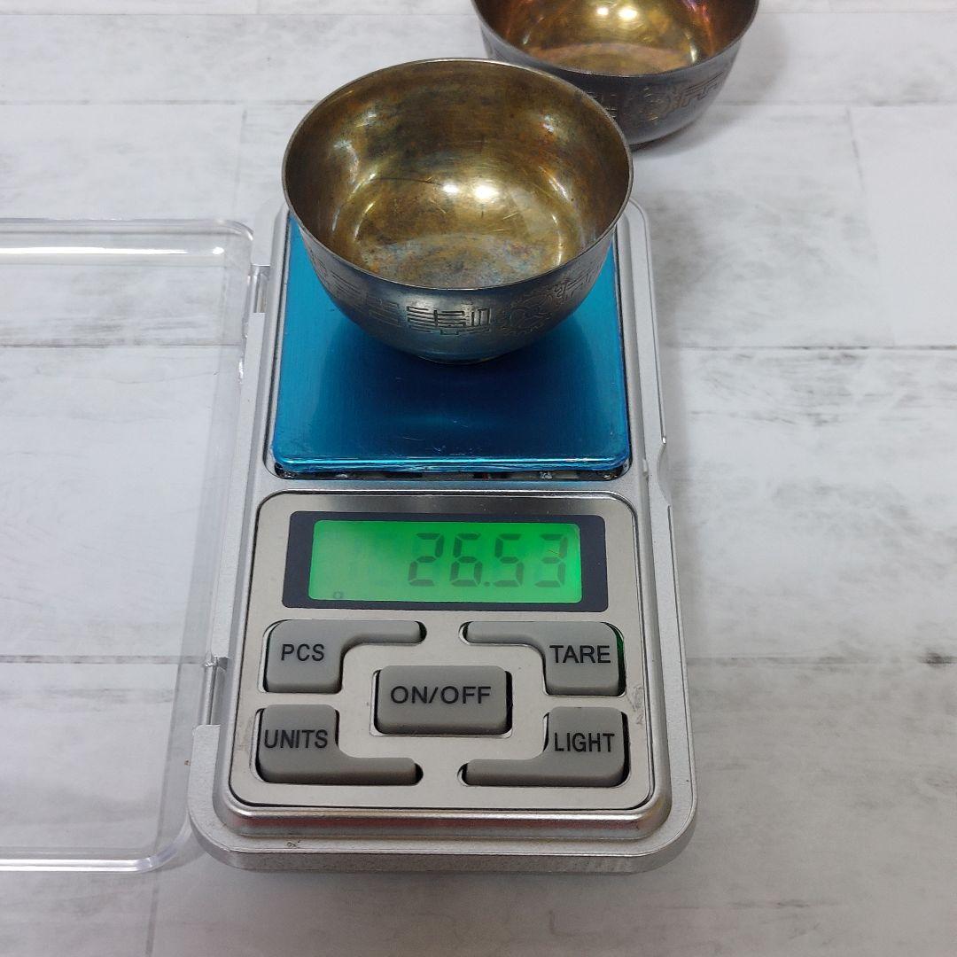 【希少品　レア】純銀杯2つ　2つ合わせて約53g　純銀記載有り　工芸品
