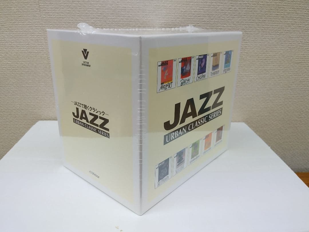 まるしん55　セール中 JAZZで聴くクラシック CD