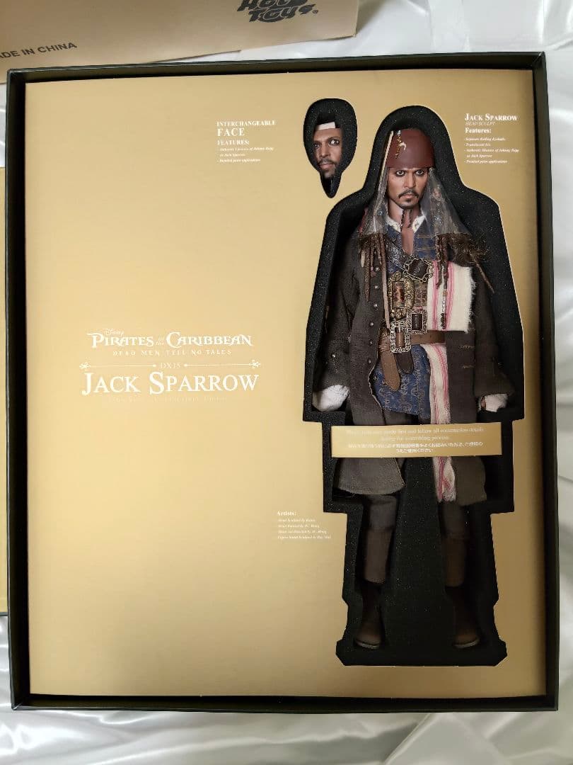 ホットトイズ　パイレーツ・オブ・カリビアン　ジャック　スパロウ　最後の海賊