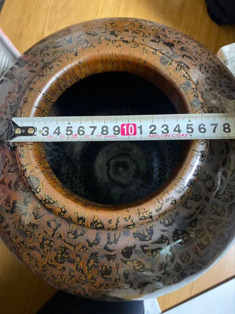 『松樹天目壺』木村盛康作大壺 陶器 花入れ　年代物