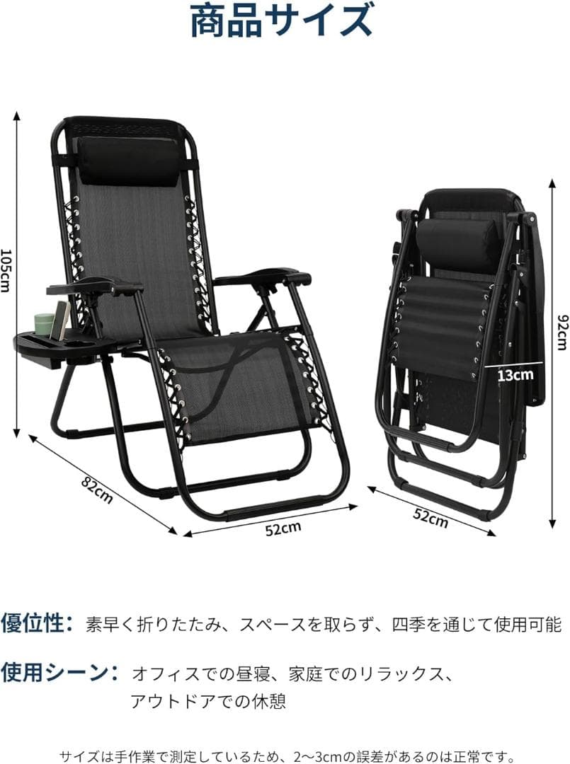 アウトドアチェア リクライニングチェア 折りたたみ キャンプ 庭 ベランダ