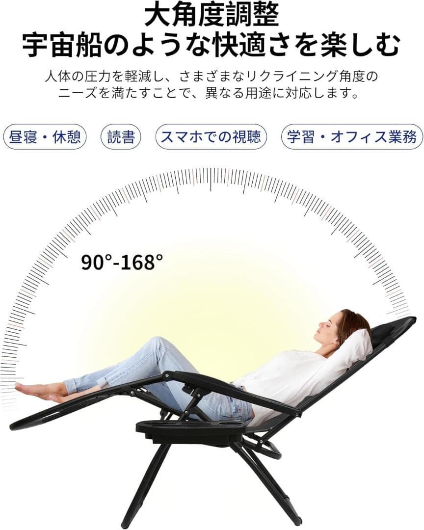アウトドアチェア リクライニングチェア 折りたたみ キャンプ 庭 ベランダ