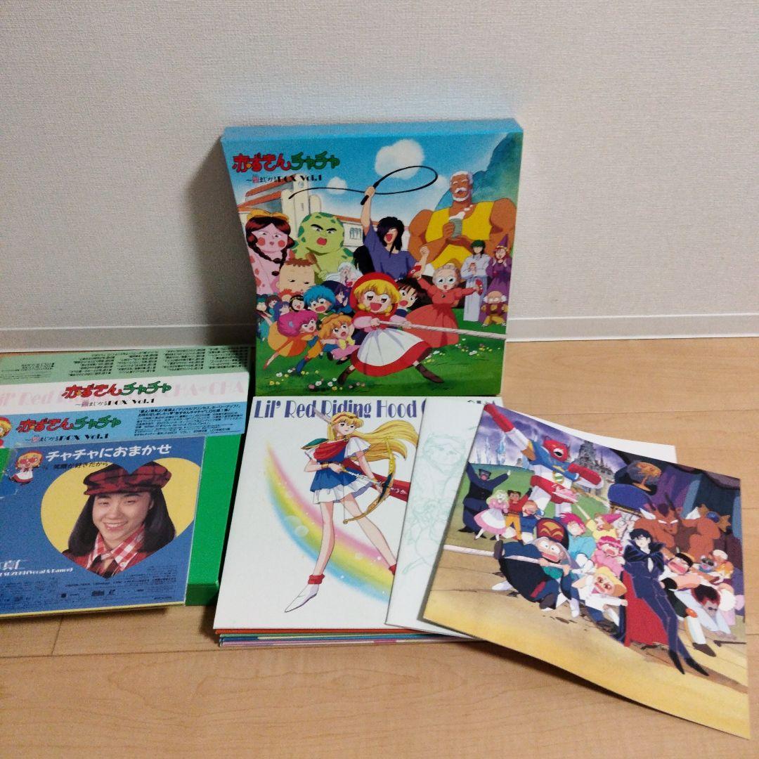 聖まじかるBOX 赤ずきんチャチャVol1〜3＋オリジナルビデオ3枚