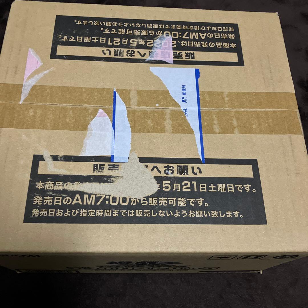 遊戯王 デュエリストパック　輝石のデュエリスト　カートン