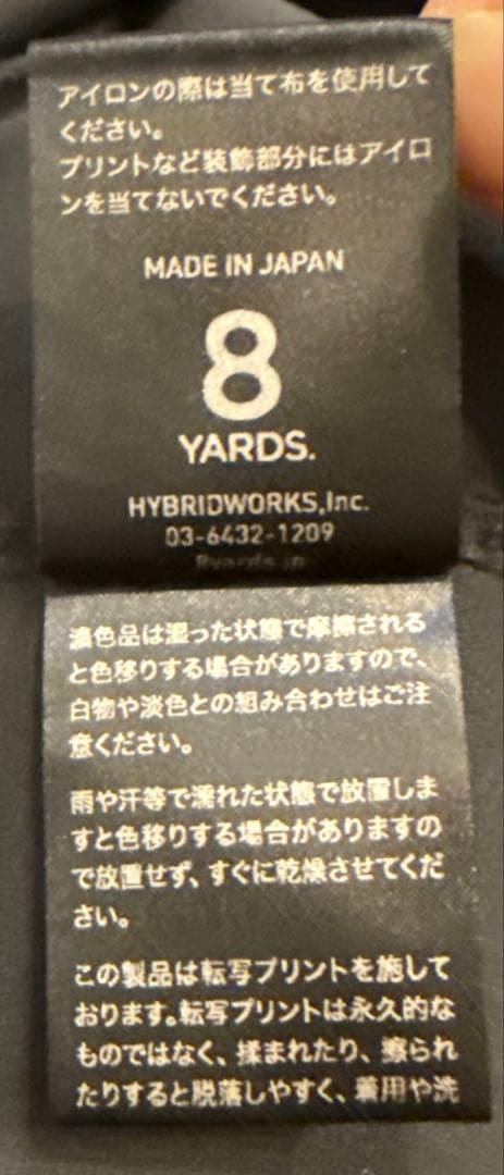 ハチヤーズ　レディース　ダンボールニット　モックネック　トップス　ウェア　L 黒