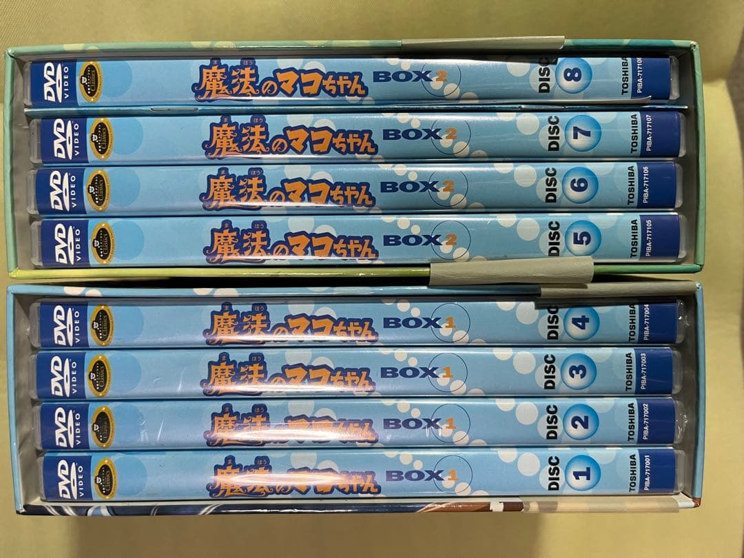 廃盤　初回限定品　魔法のマコちゃん DVD 1、2セット