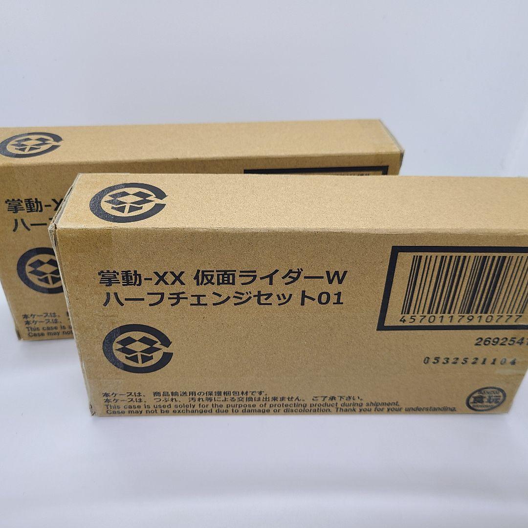 掌動-XX 仮面ライダーW ハーフチェンジセット01+02+通常版3点+拡張P