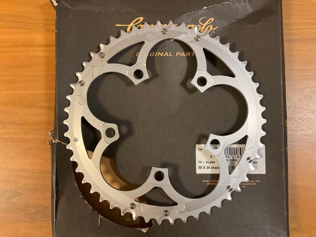 カンパニョーロ FC-VL450 10S用50Tチェーンリング シルバー