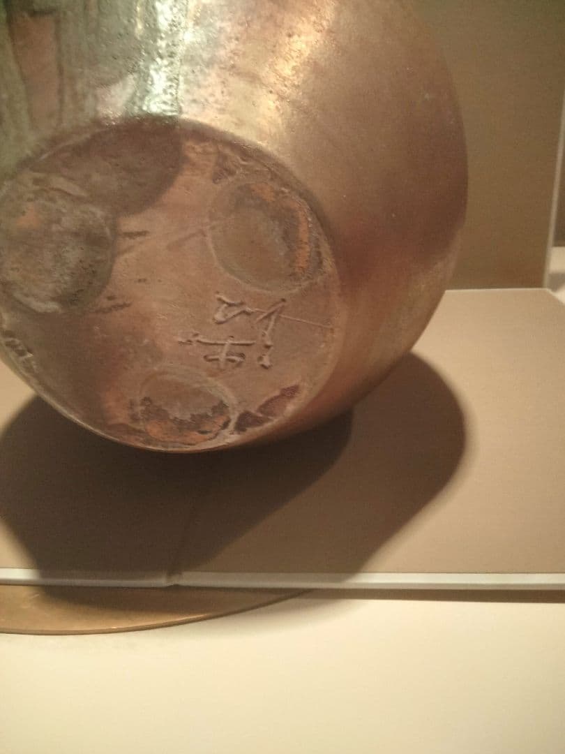 金彩備前焼壺　極上品