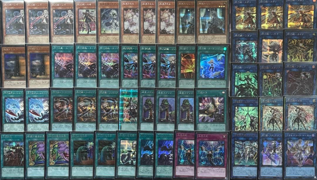 【本格構築】　遊戯王　閃刀姫　デッキ　メイン40枚＋EX15枚