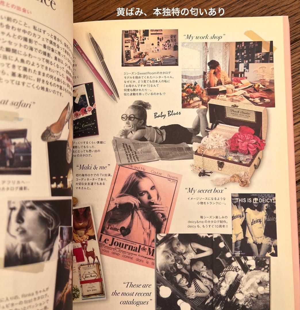 モデル、ファッション系　本まとめ売り