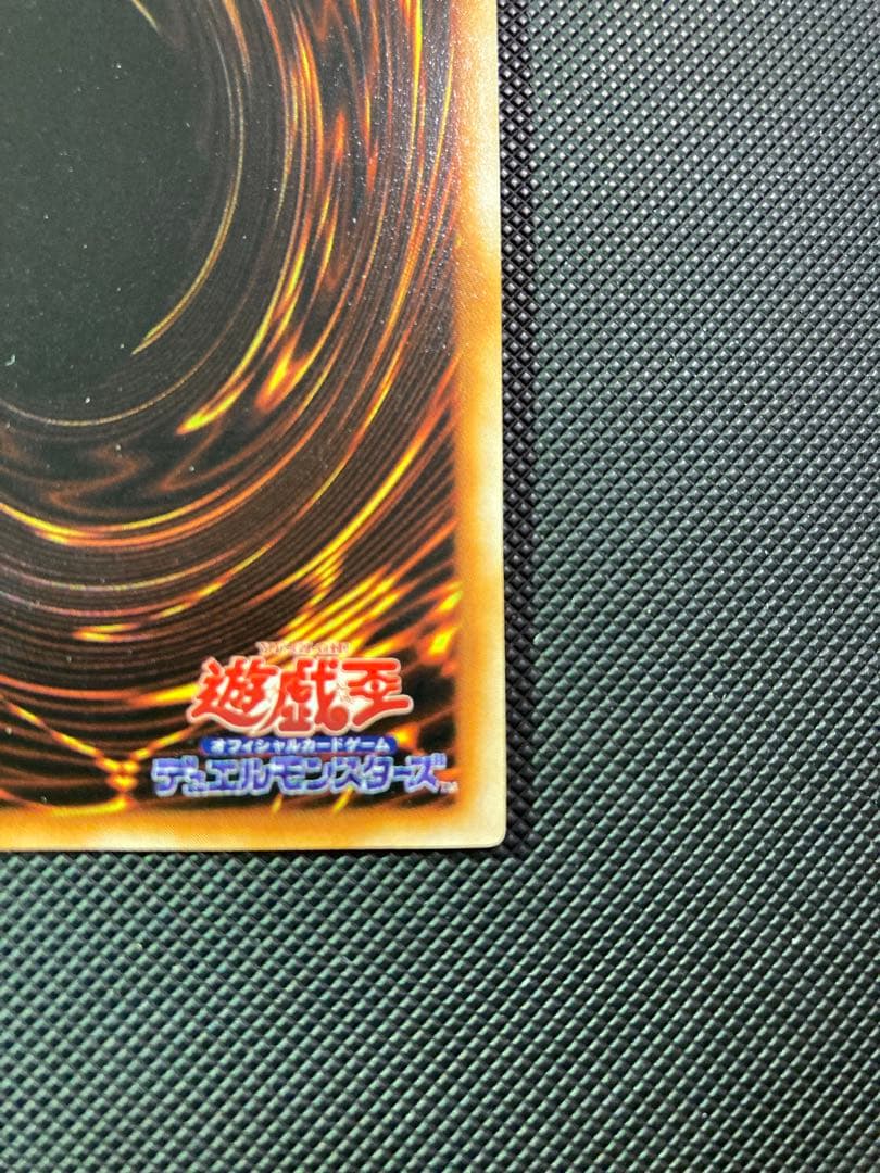⭐︎週末特価⭐︎【極美品級】遊戯王 千年の盾 初期ウルシク