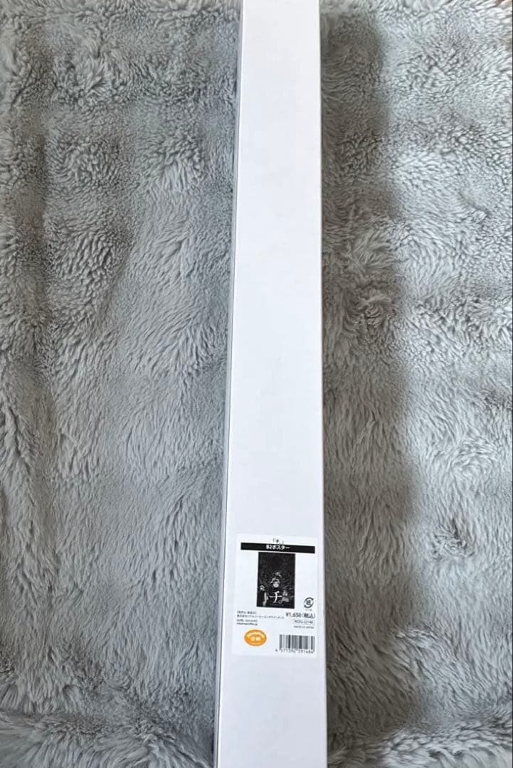 チ。B2ポスター 非売品